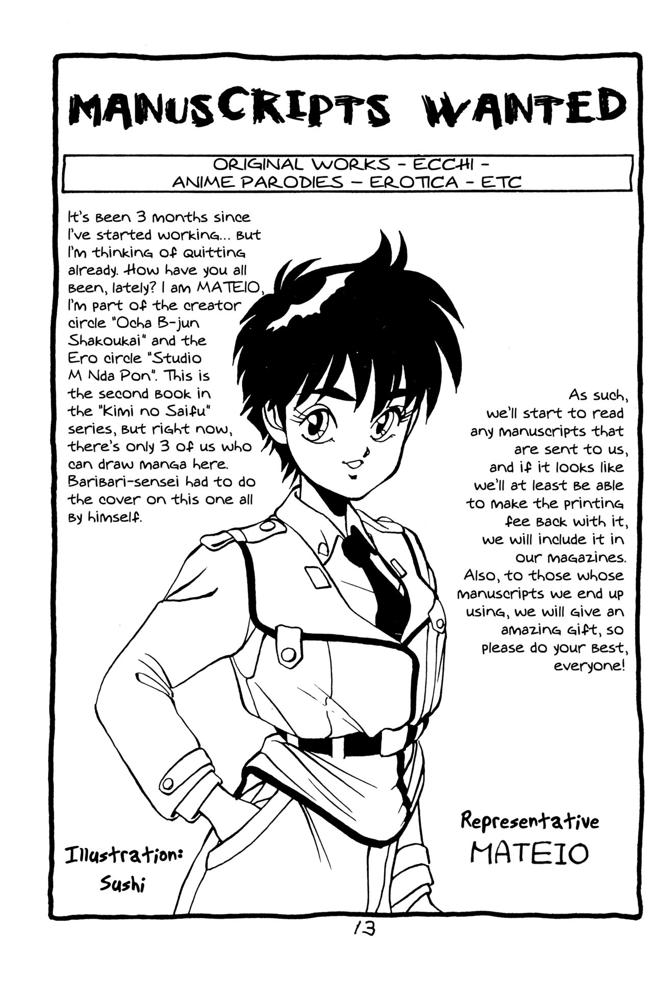Kimi no Saifu ni COBRA TWIST - Page 15