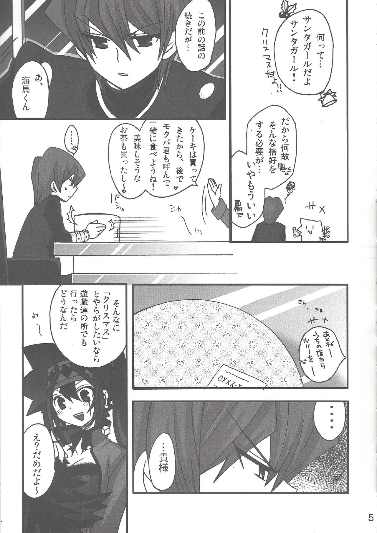 Preview page 6