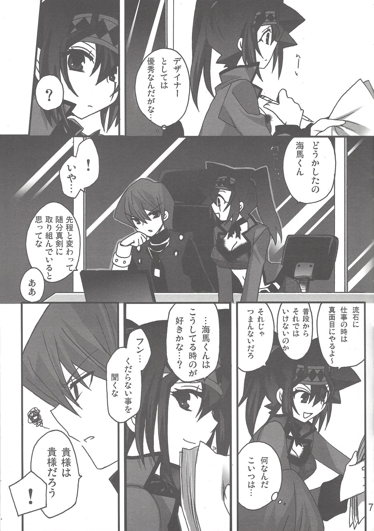 Preview page 8