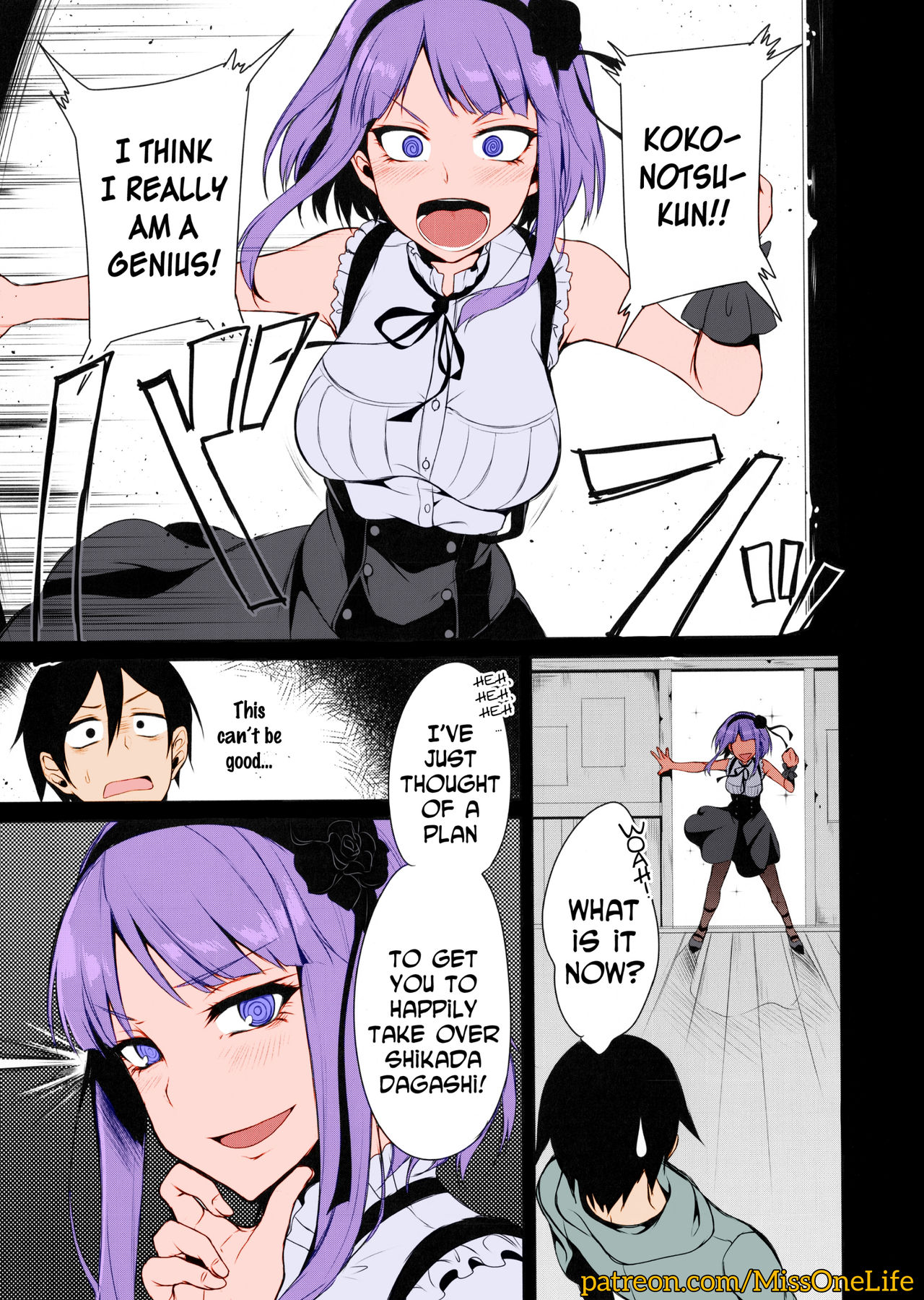 Otona no Dagashi - Page 2