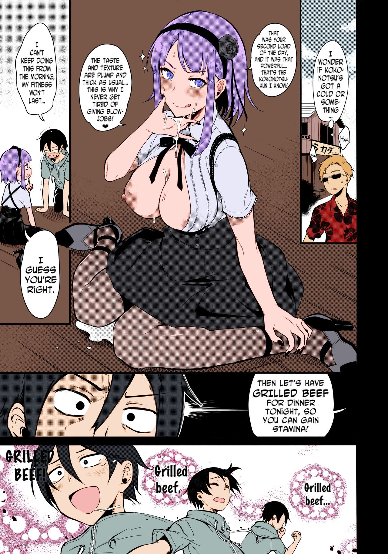 Otona no Dagashi 3 - Page 12