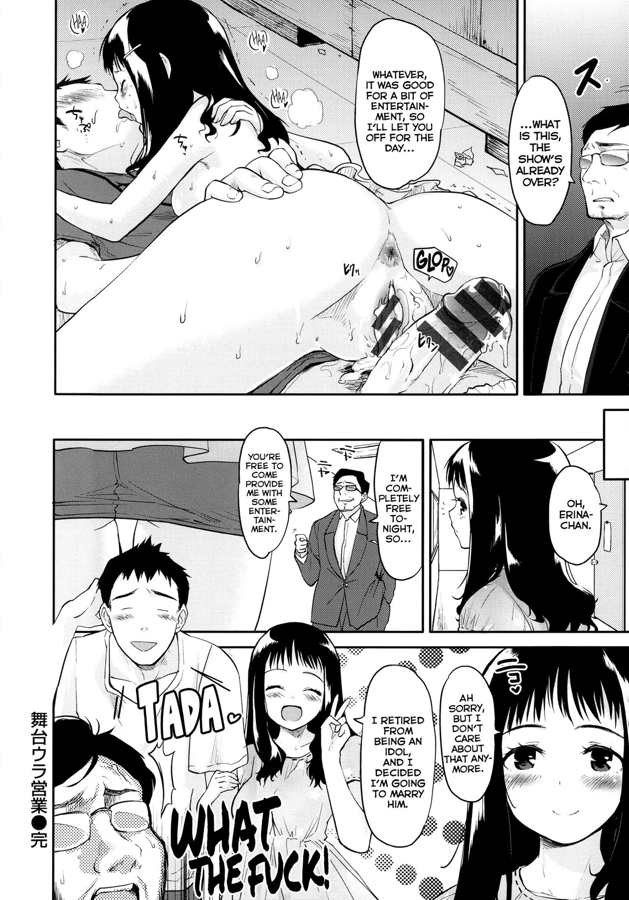 Babyface Glamour Ch. 1-4, 7 - Page 79