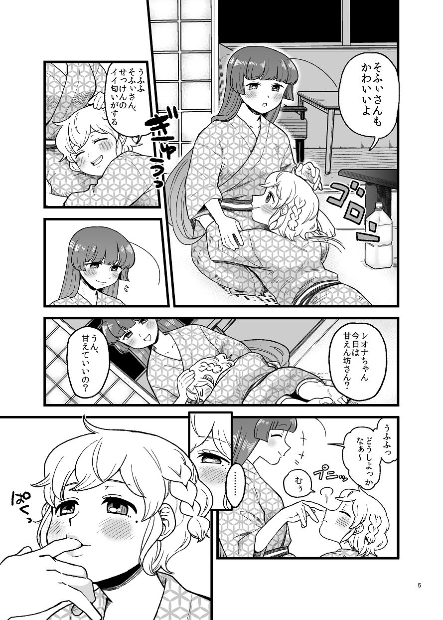 Preview page 4