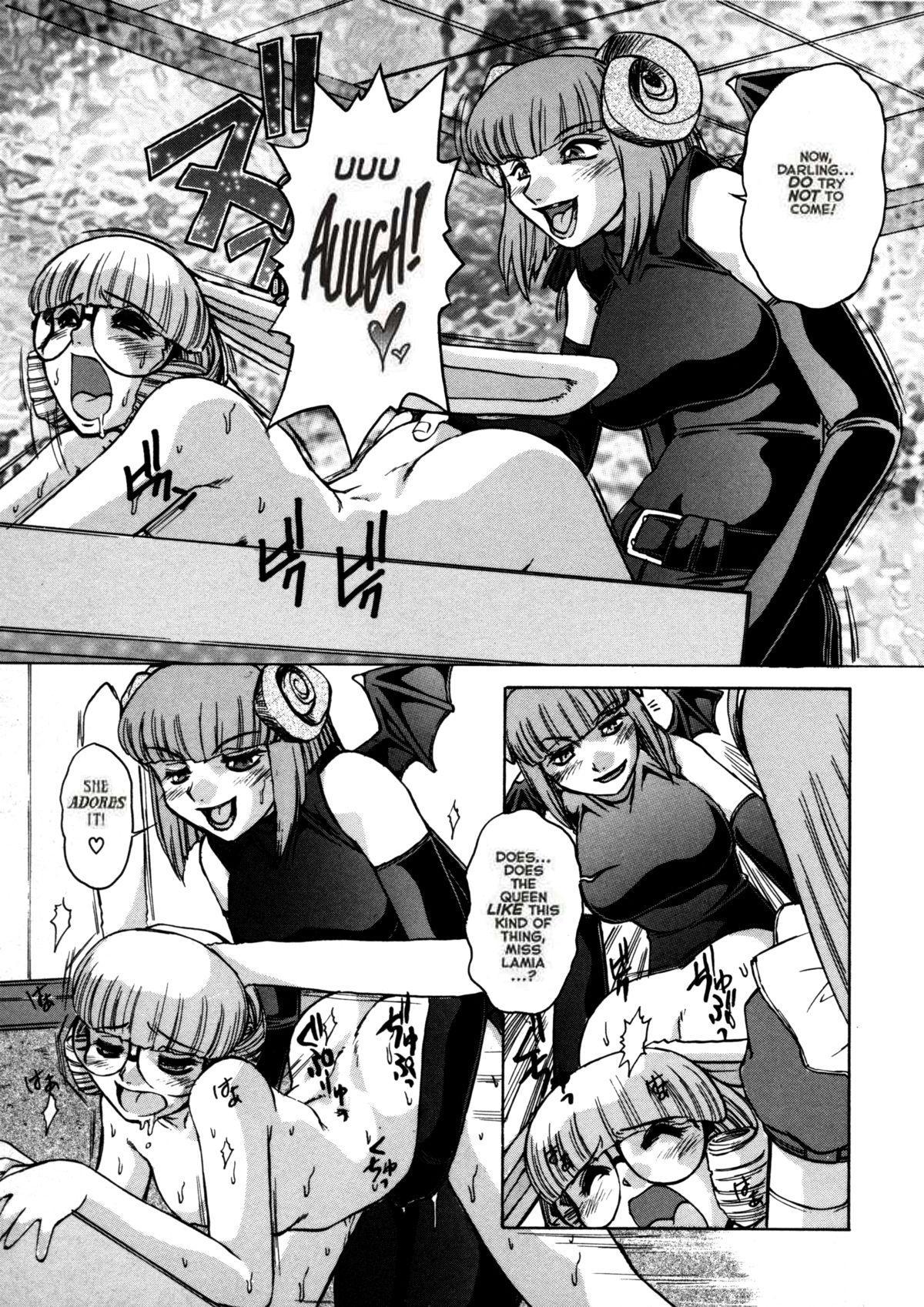 Alice Second - Page 76