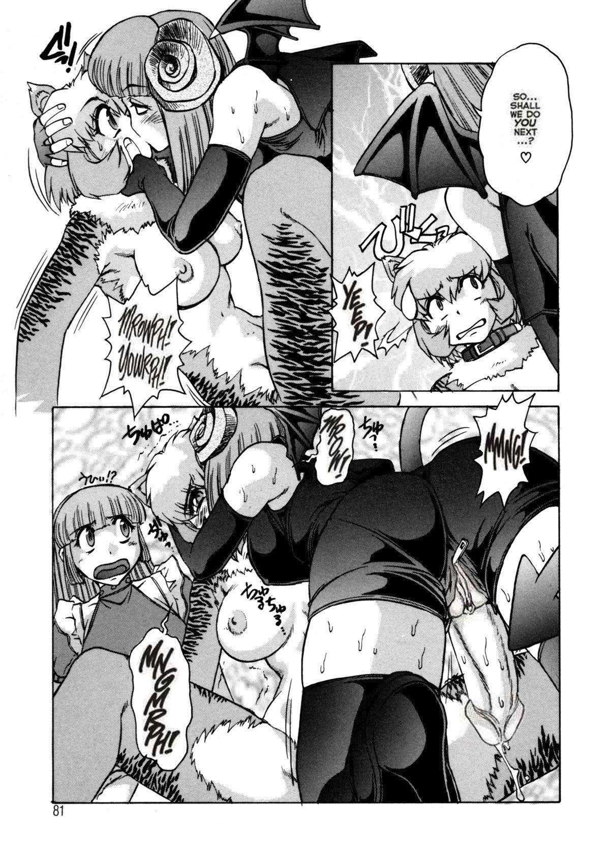 Alice Second - Page 80