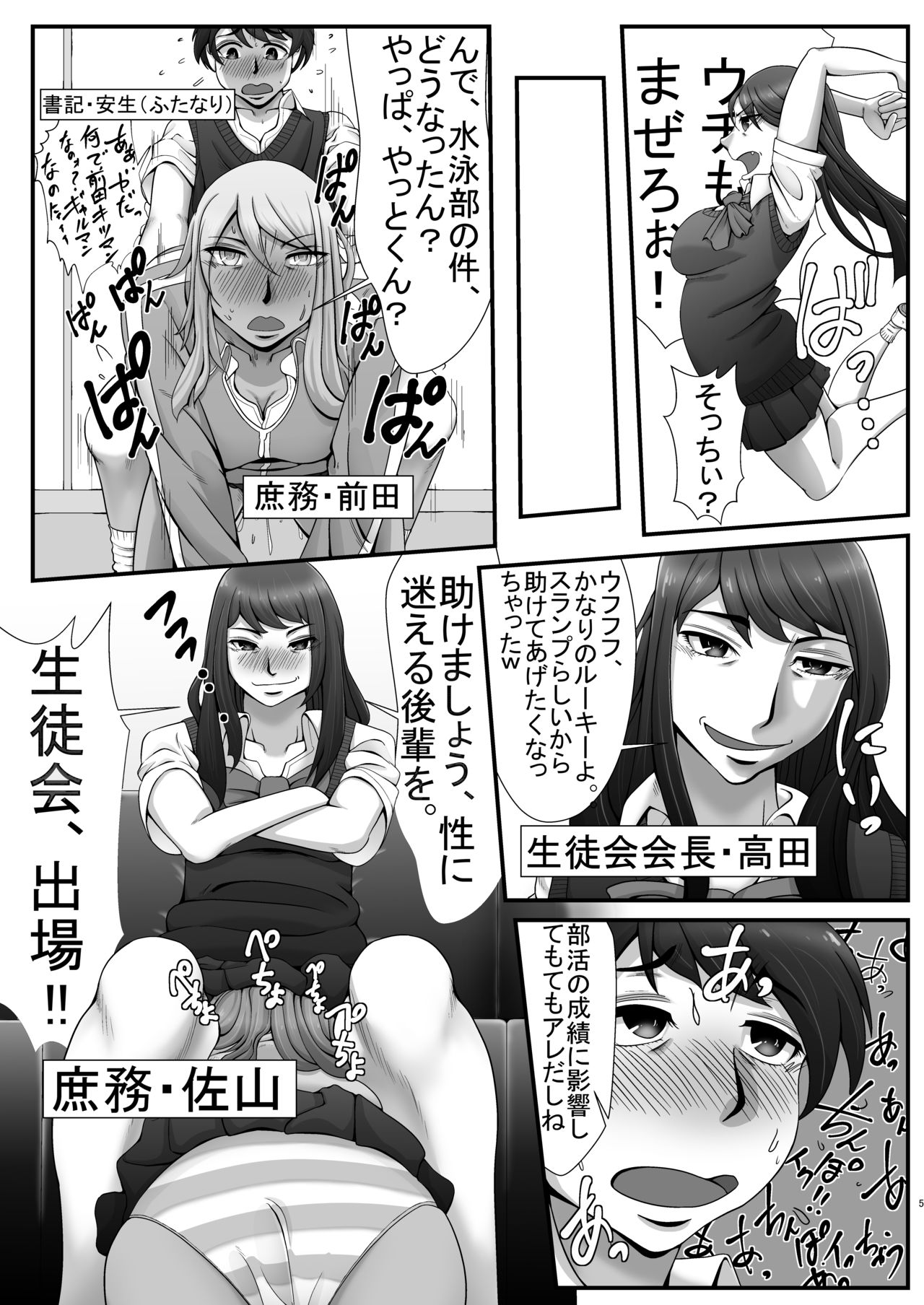 Preview page 4