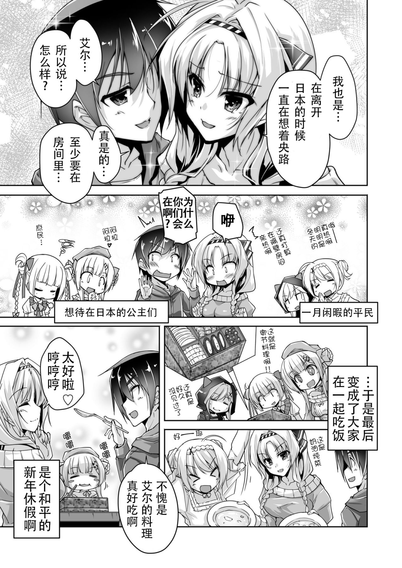 Preview page 3