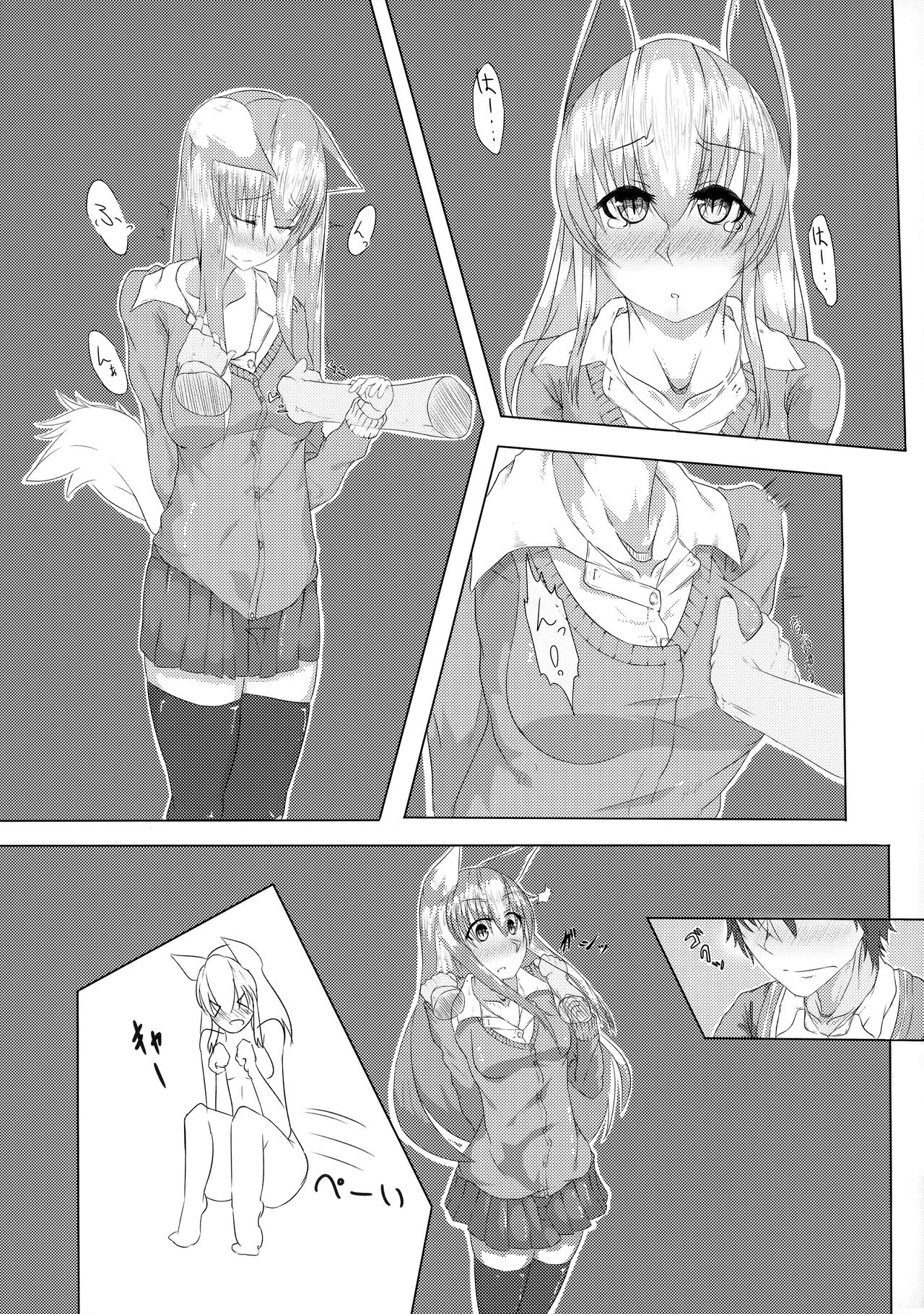 COMIC Jikoman VOL.5 - Page 29