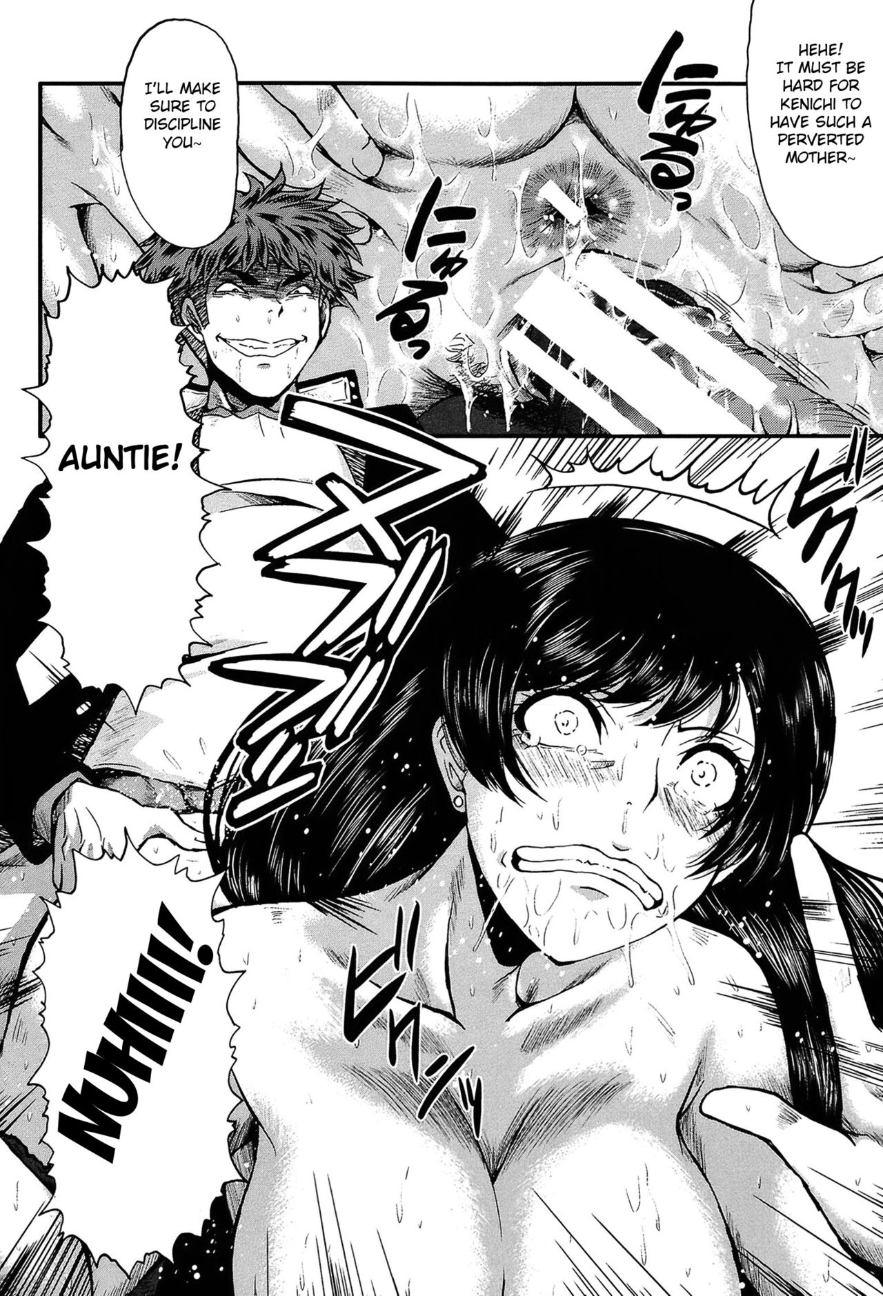Mama no Shiawase | Mama's Happiness - Page 14