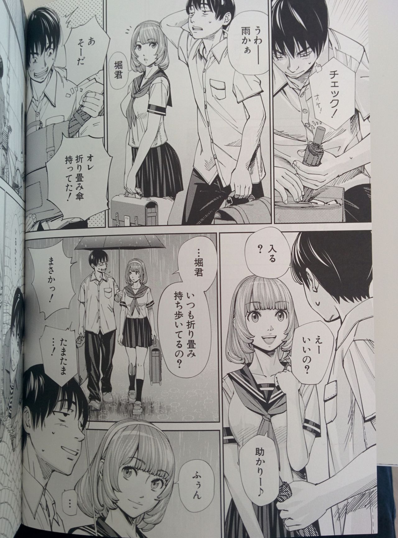 Chitose - Page 11