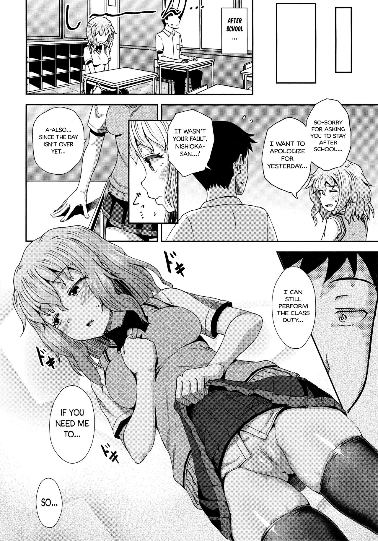 Saimin's Play - Page 123