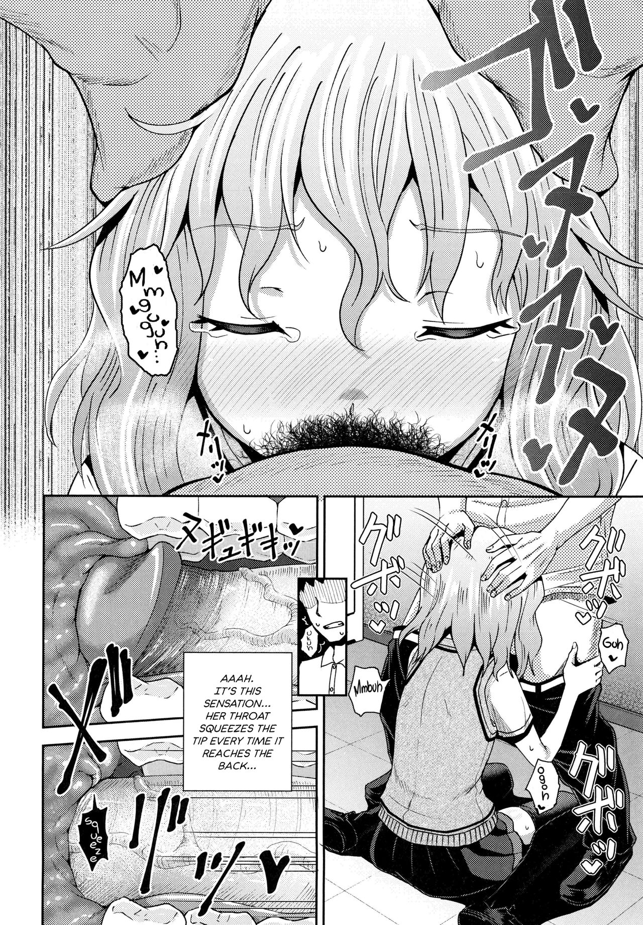 Saimin's Play - Page 127