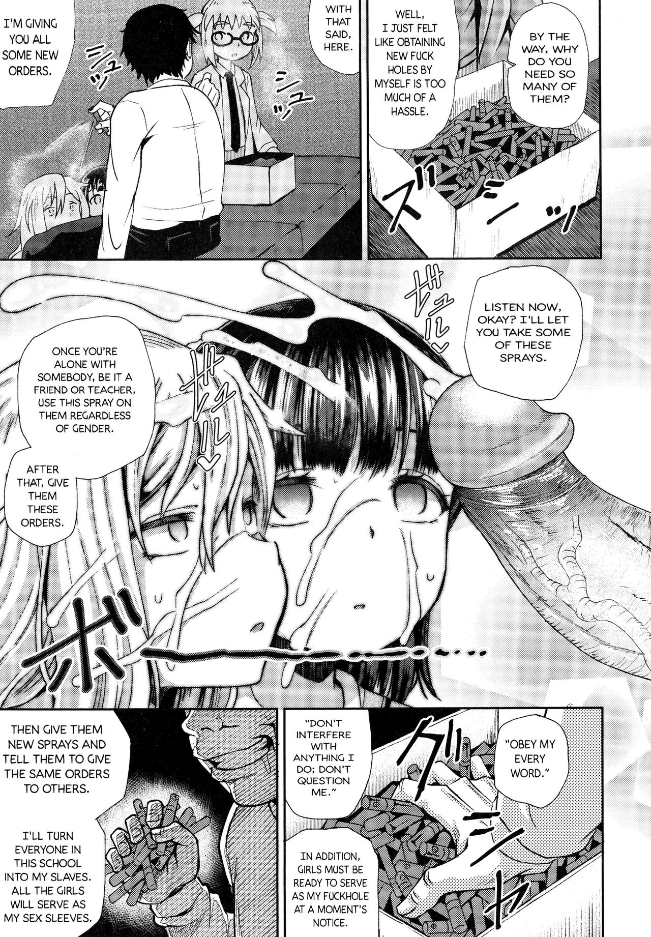 Saimin's Play - Page 68