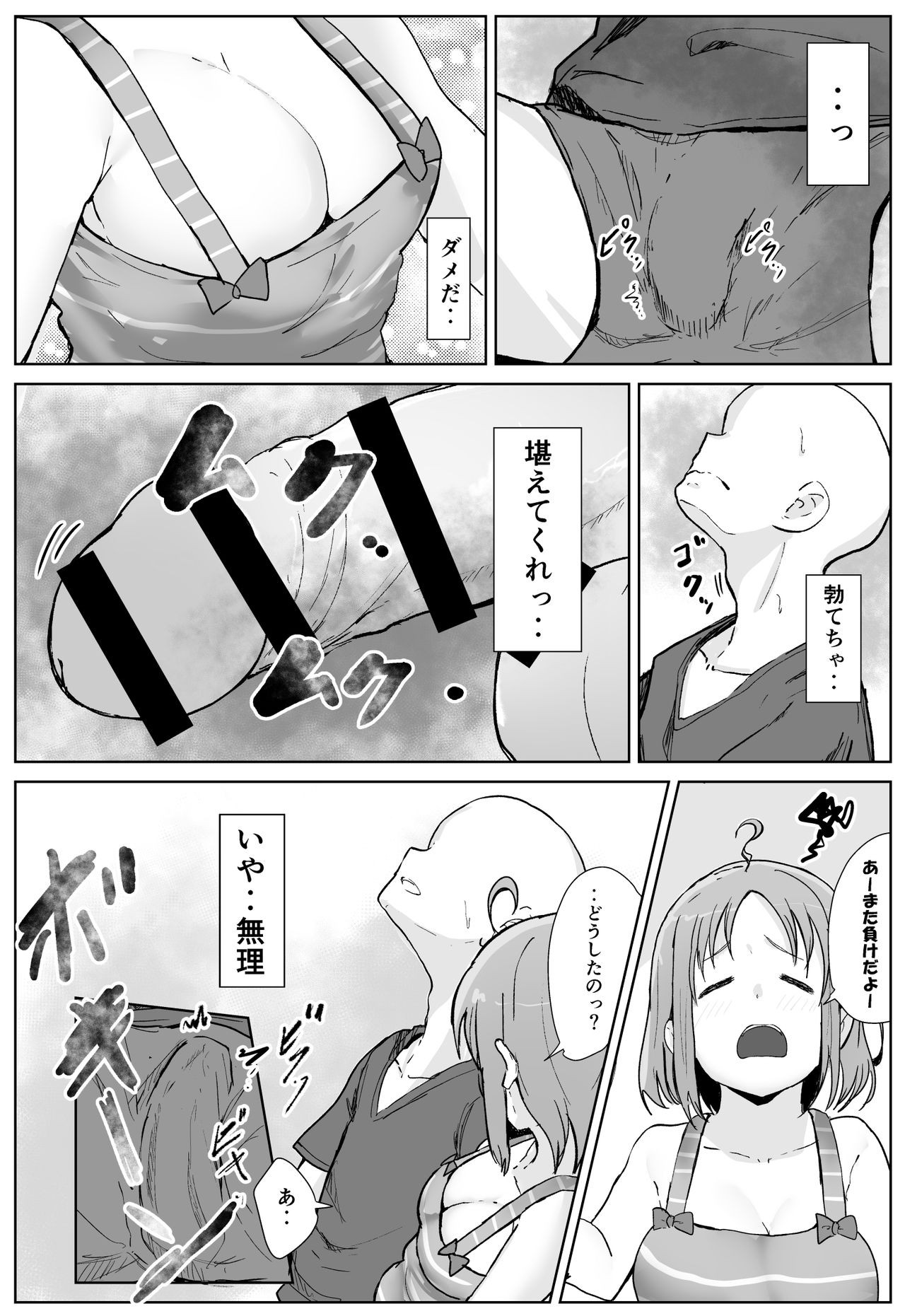 e-rn fanbox short love live doujinshi collection - Page 18