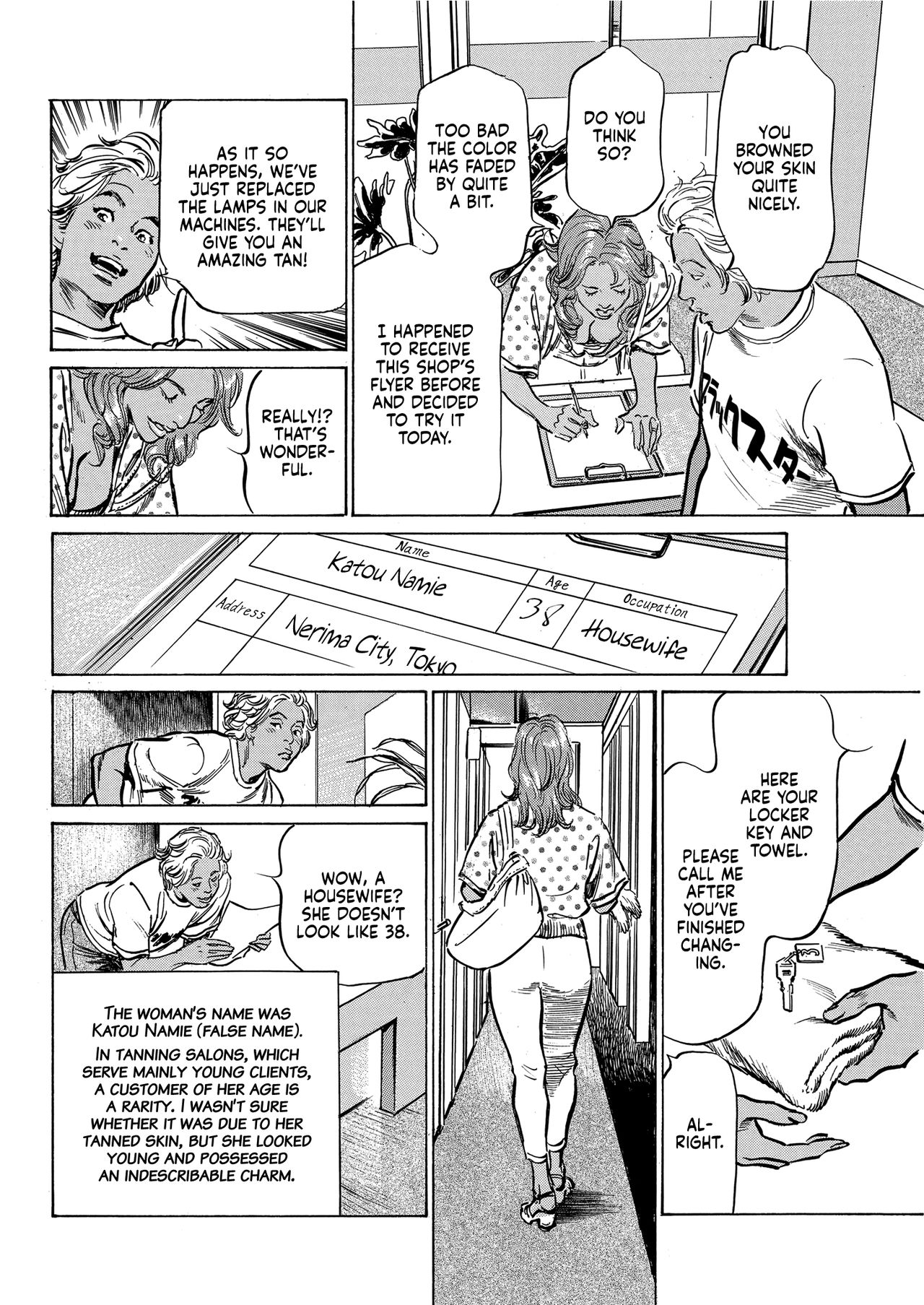 Preview page 4