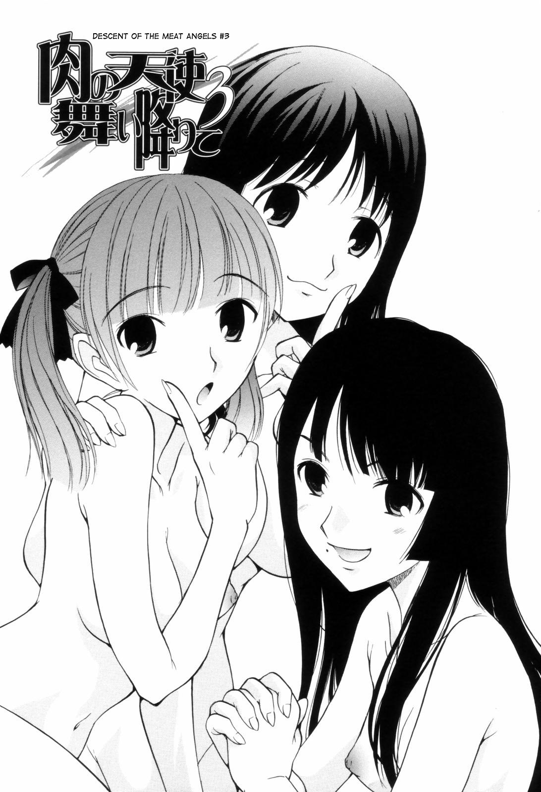 Tonari no Sperma-san - Page 148
