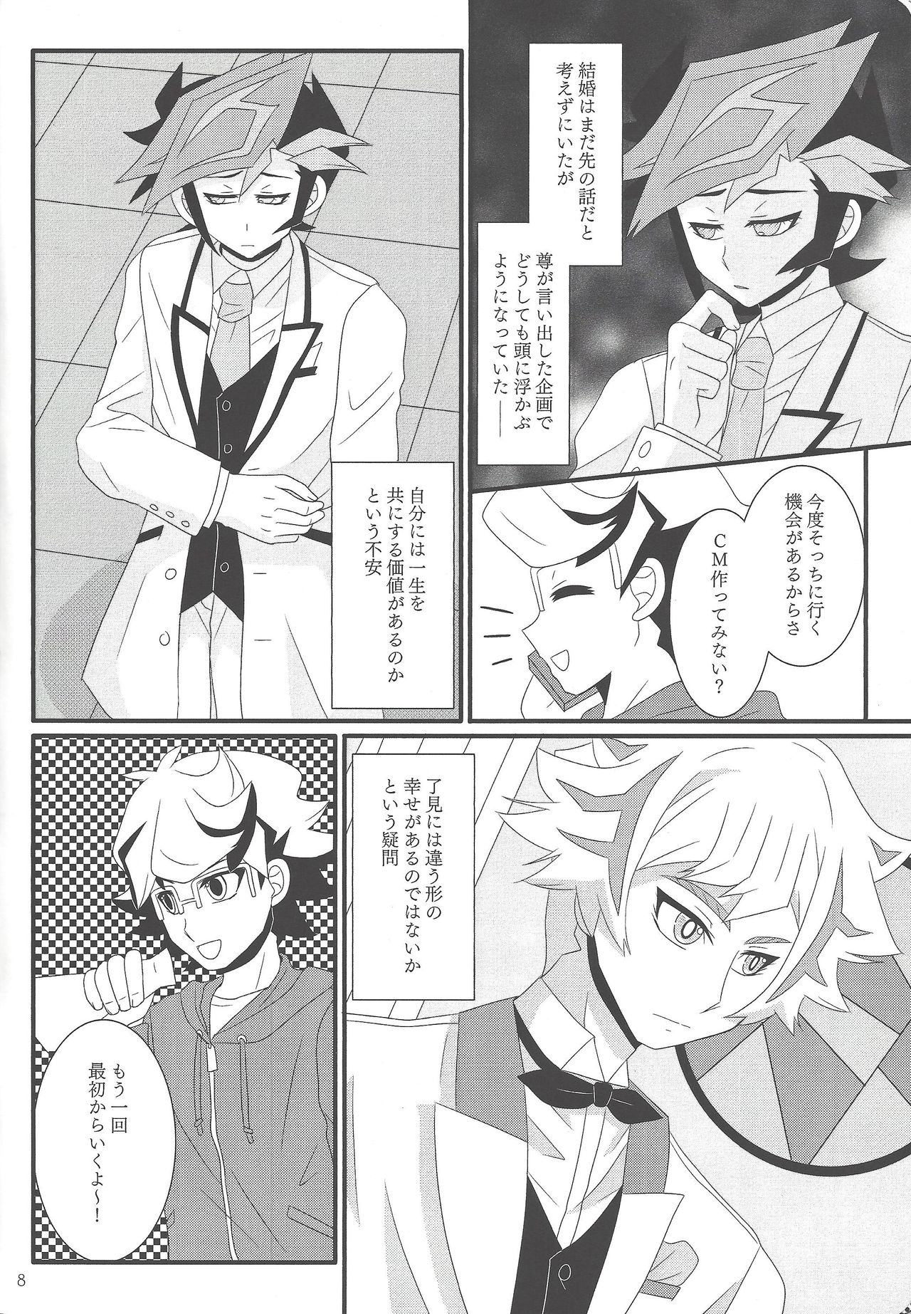 Preview page 7