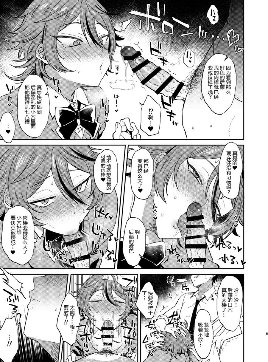 Preview page 5