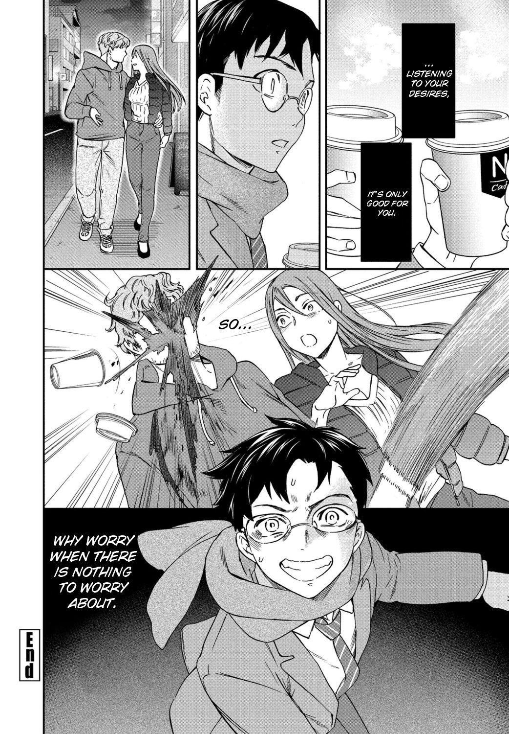 Yuutousei - Page 26