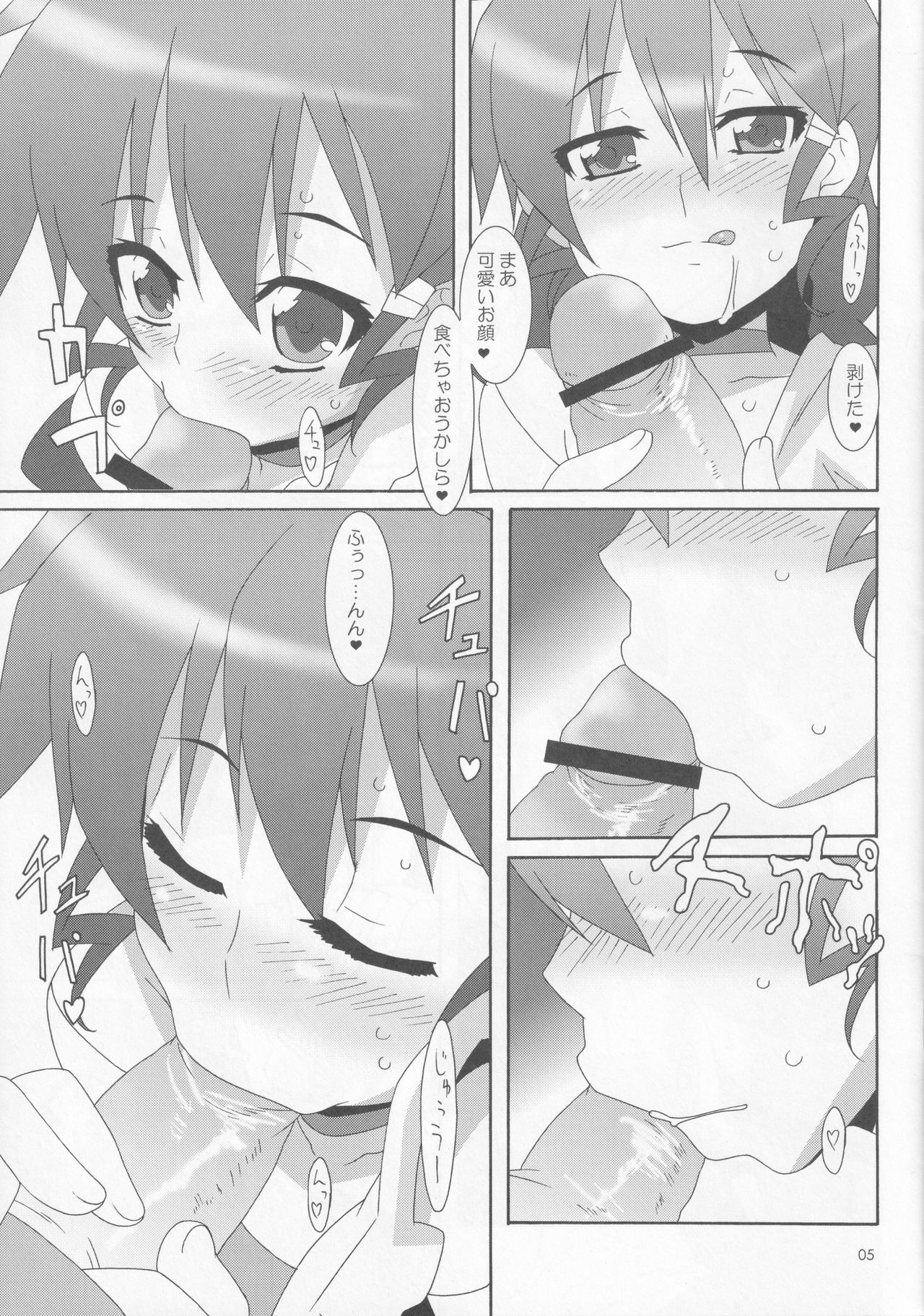 Preview page 4