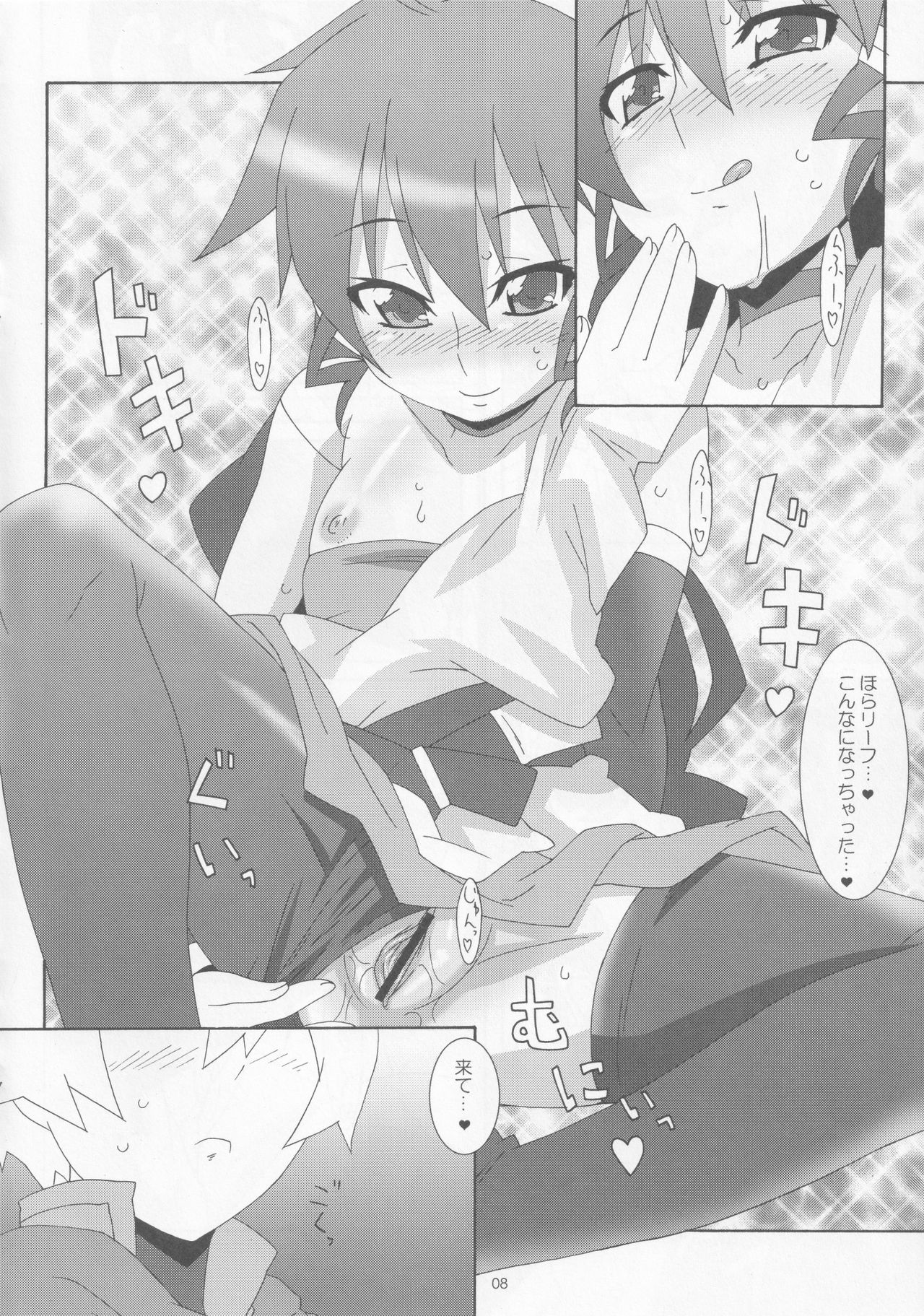 Preview page 7