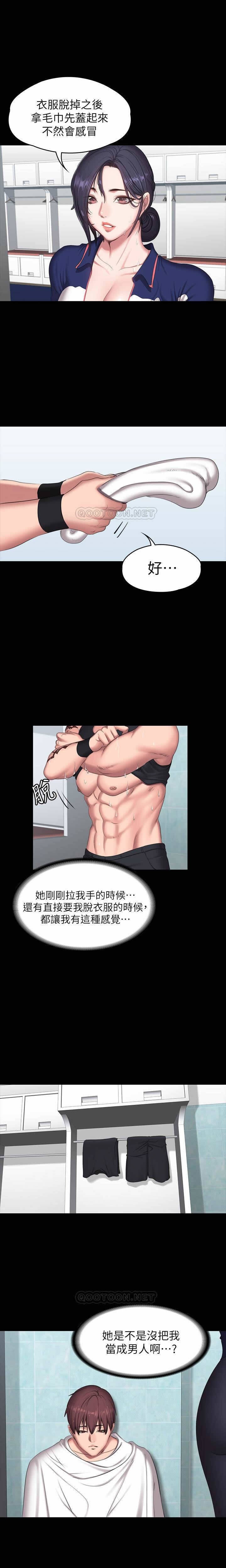 FITNESS 61-88 CHI - Page 62