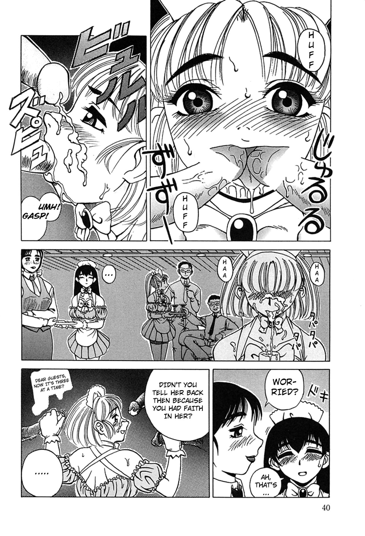 Yume no Mukou ni | Beyond the Dream - Page 14