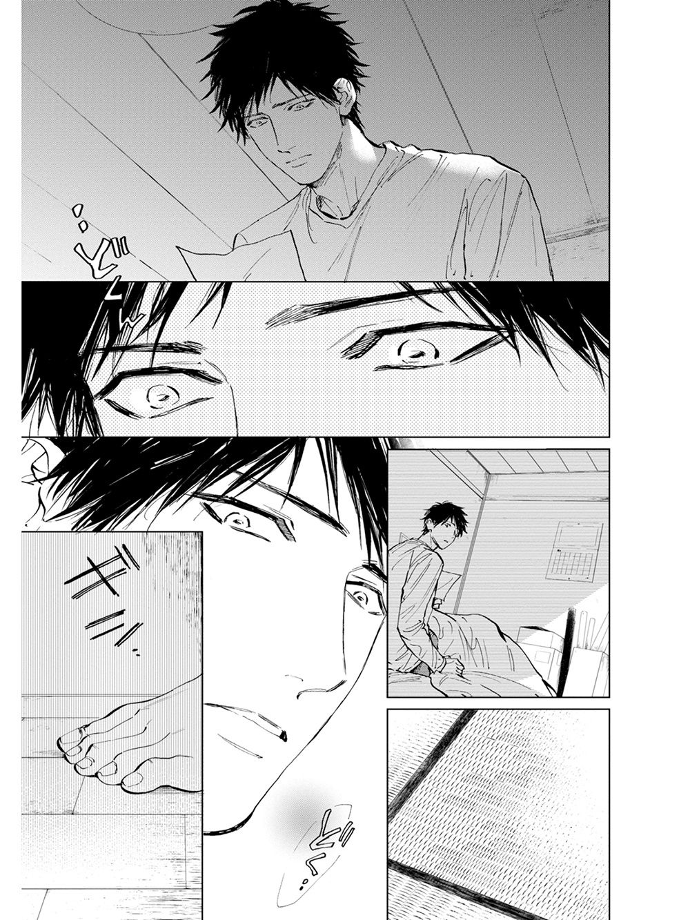Koko wa Yasashii Niwa | 置身于温柔之庭 Ch. 6-7 + 番外 - Page 9
