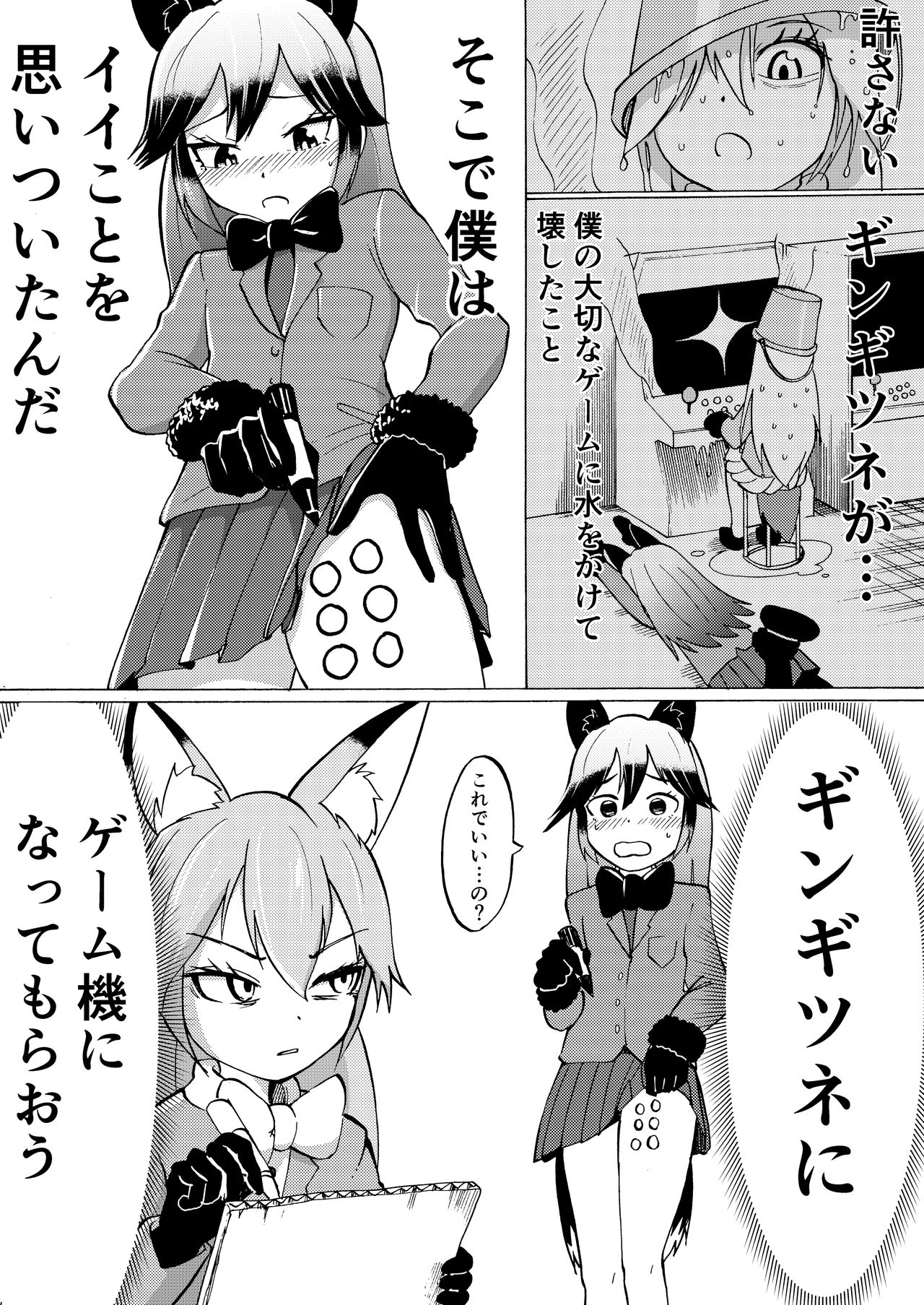 Preview page 1