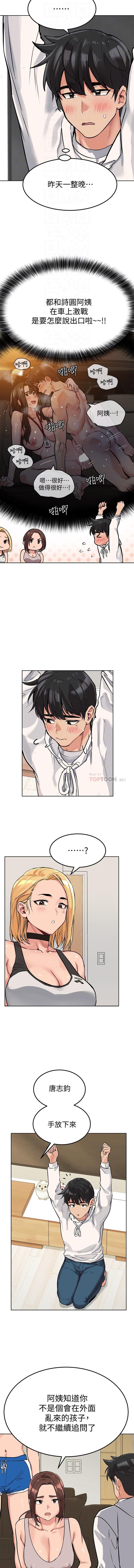 IT'S A SECRET 01-07 CHI - Page 101