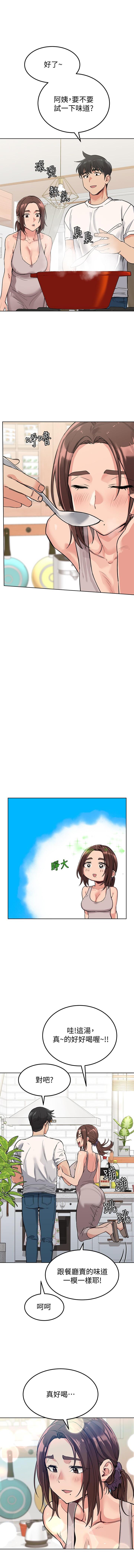 IT'S A SECRET 01-07 CHI - Page 106