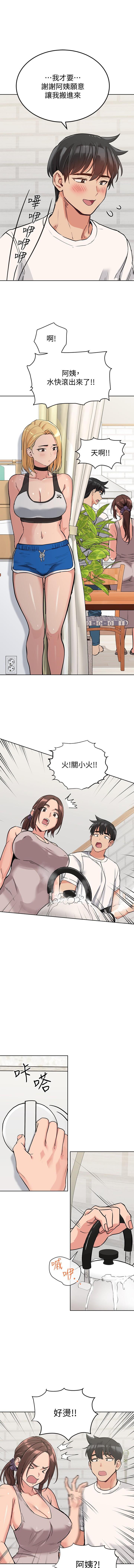 IT'S A SECRET 01-07 CHI - Page 108
