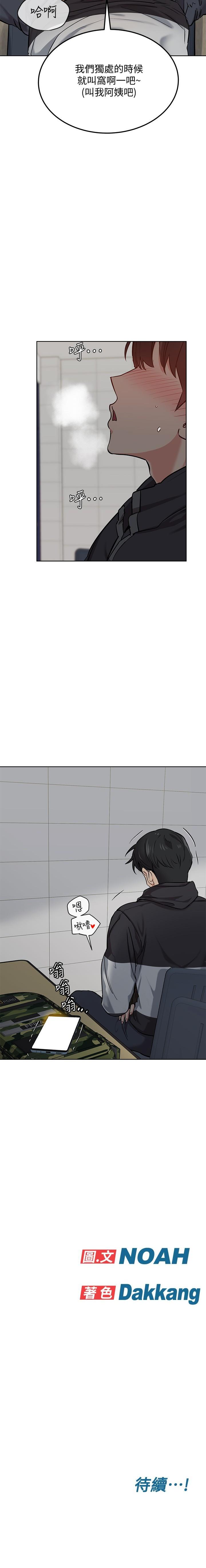 IT'S A SECRET 01-07 CHI - Page 129