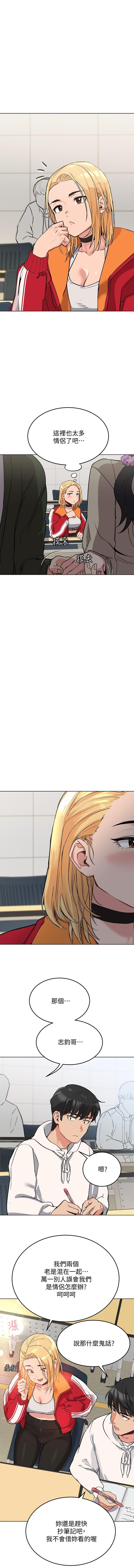 IT'S A SECRET 01-07 CHI - Page 37