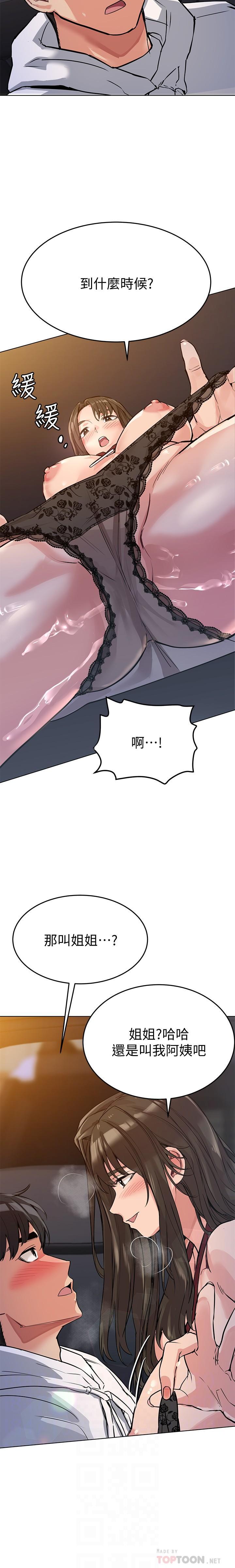 IT'S A SECRET 01-07 CHI - Page 69