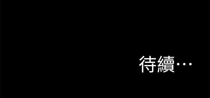 panty note 小褲褲筆記 小裤裤笔记  01-35 连载中 - Page 91