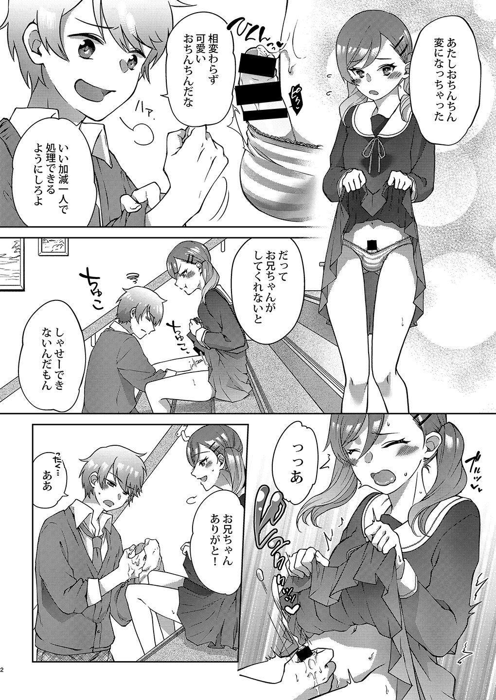 Preview page 3