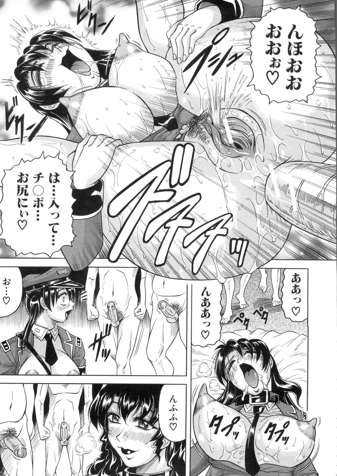Kangoku Jima - Page 170