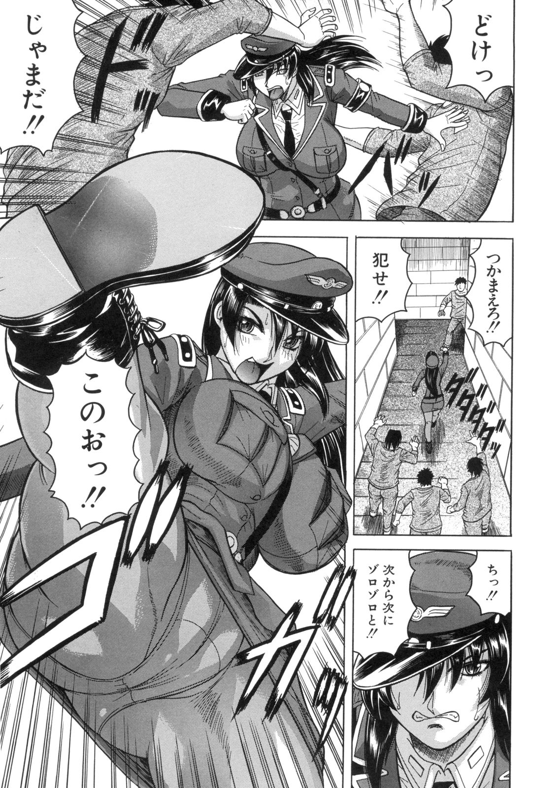 Kangoku Jima - Page 84