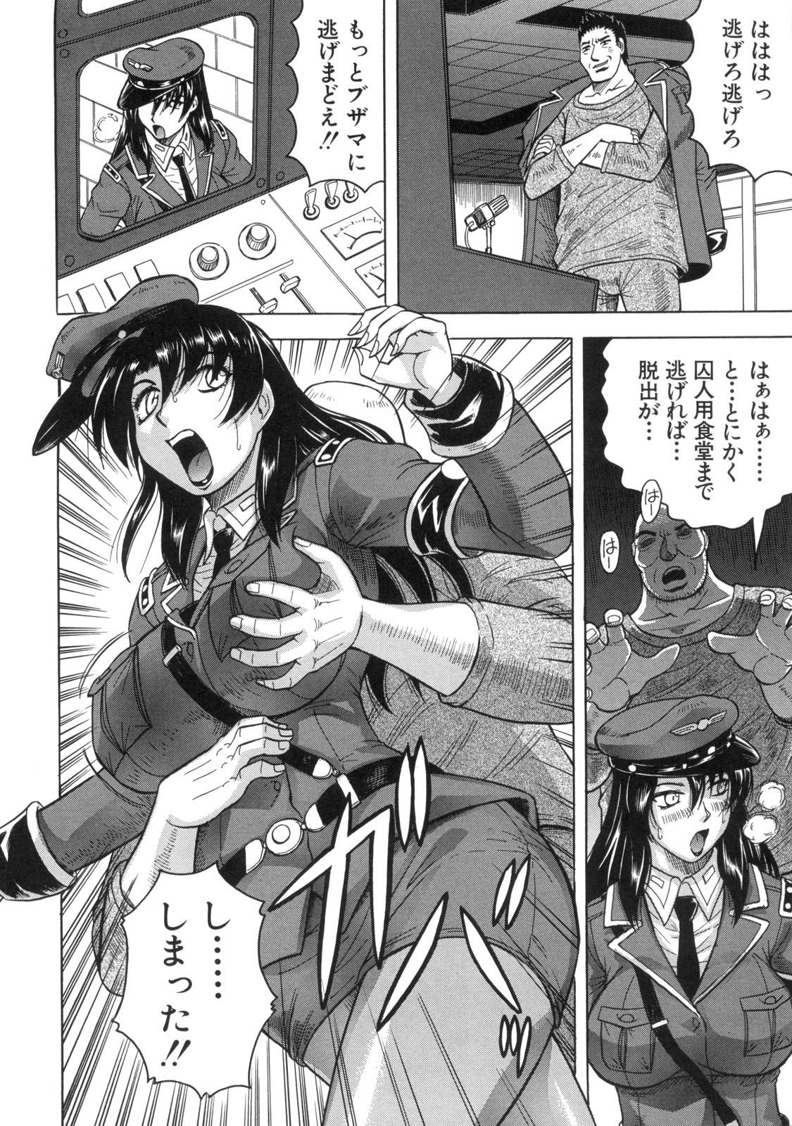 Kangoku Jima - Page 85