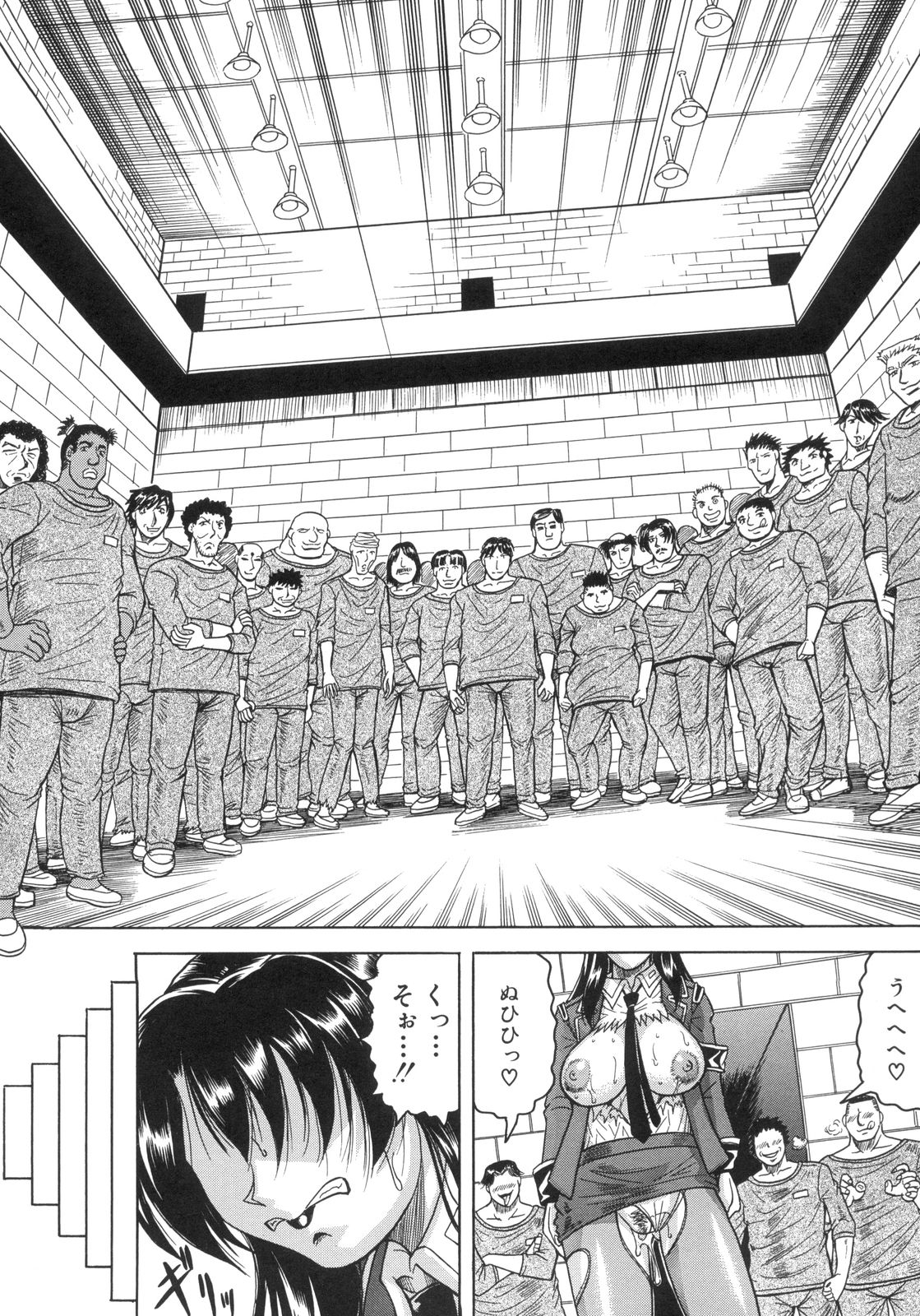 Kangoku Jima - Page 93