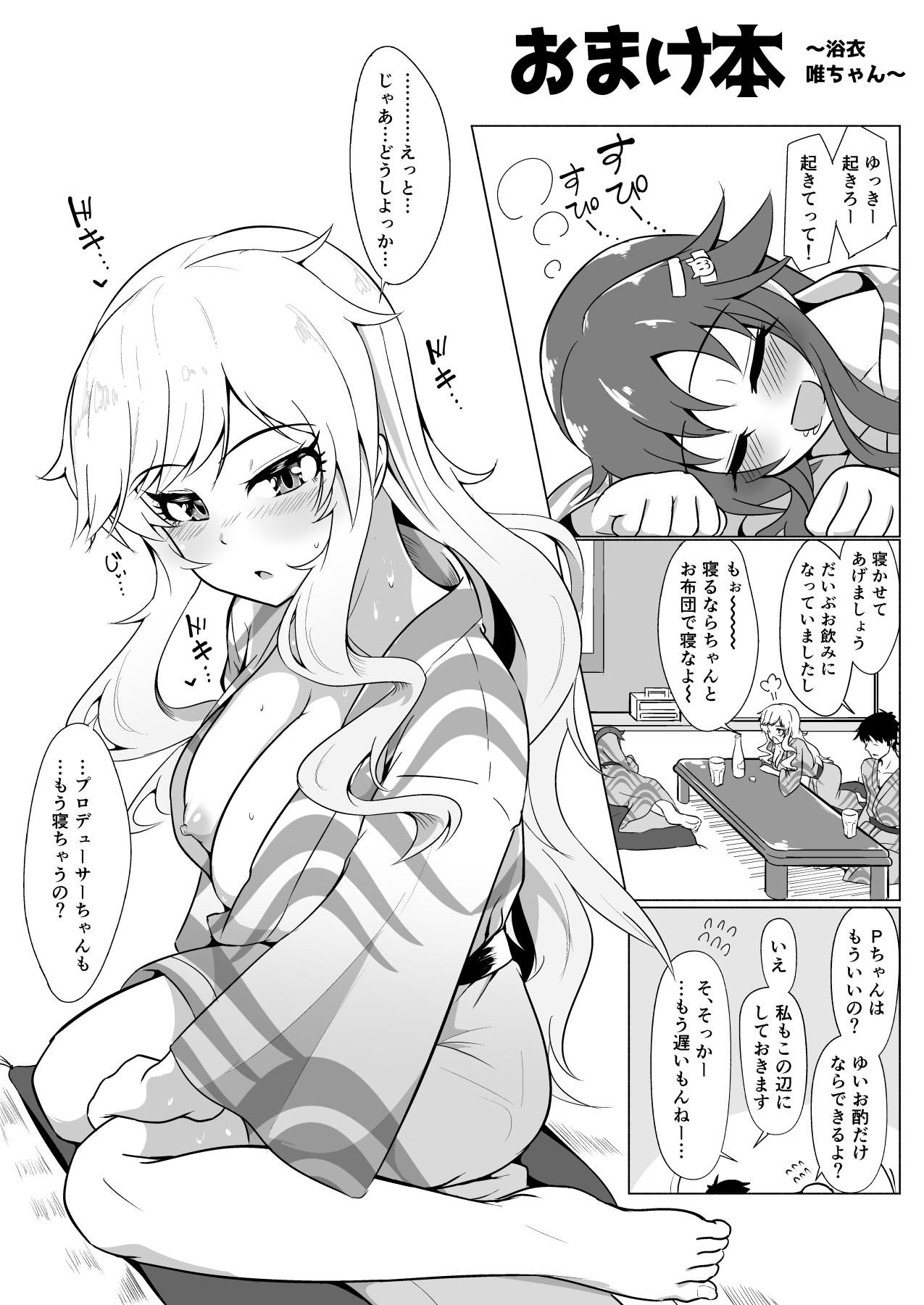 Preview page 1