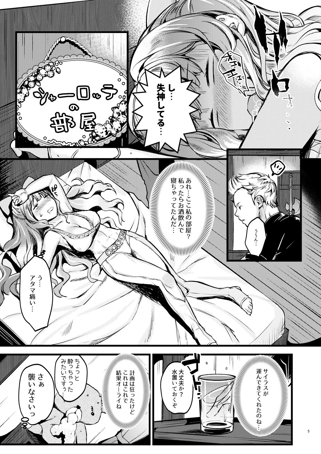 Preview page 4