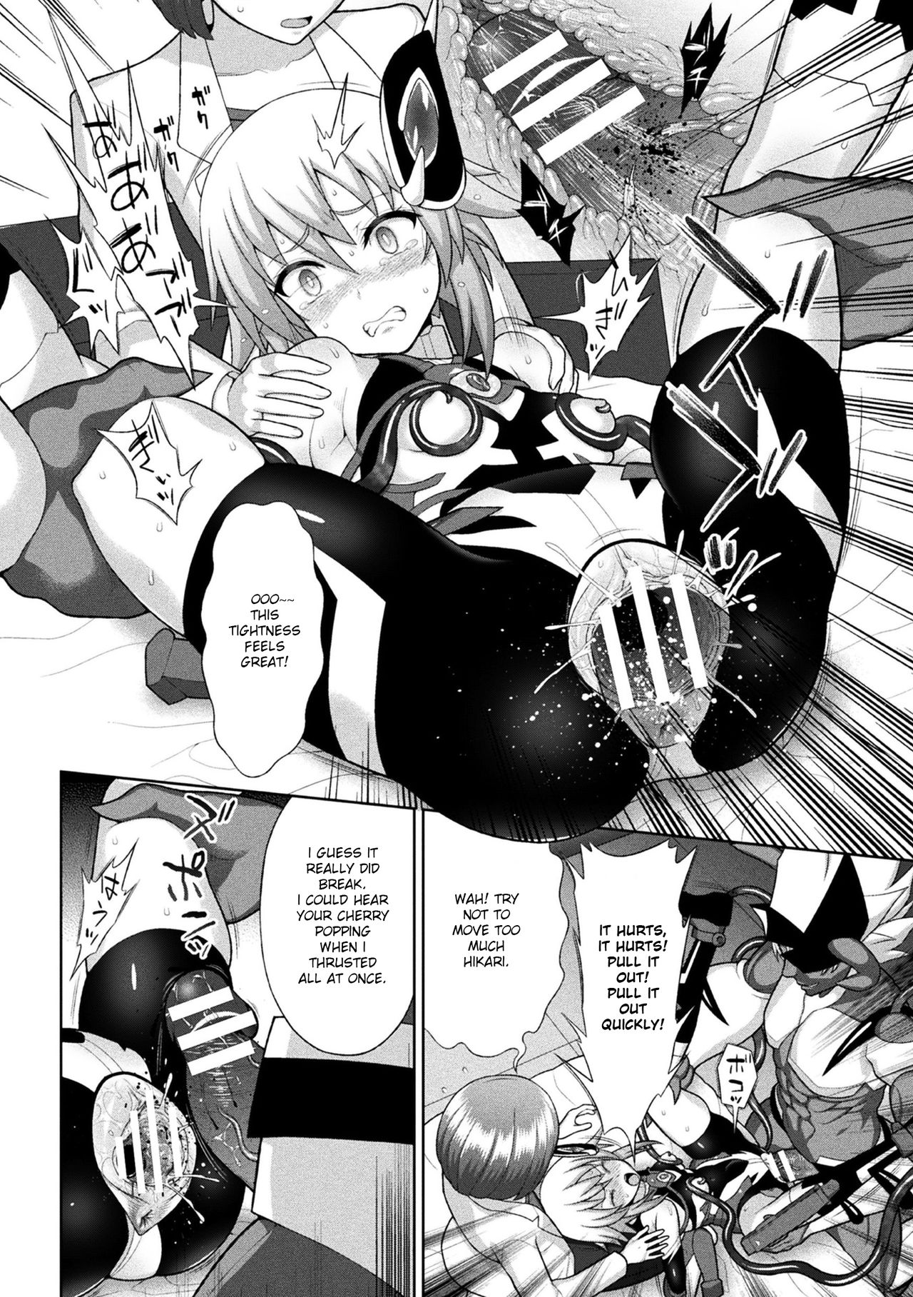 Kousou Senki Christia Ch. 2 | Shining Warrior Christia Ch. 2 - Page 16