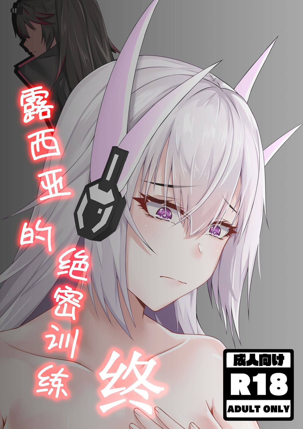 绝密训练 - Page 62