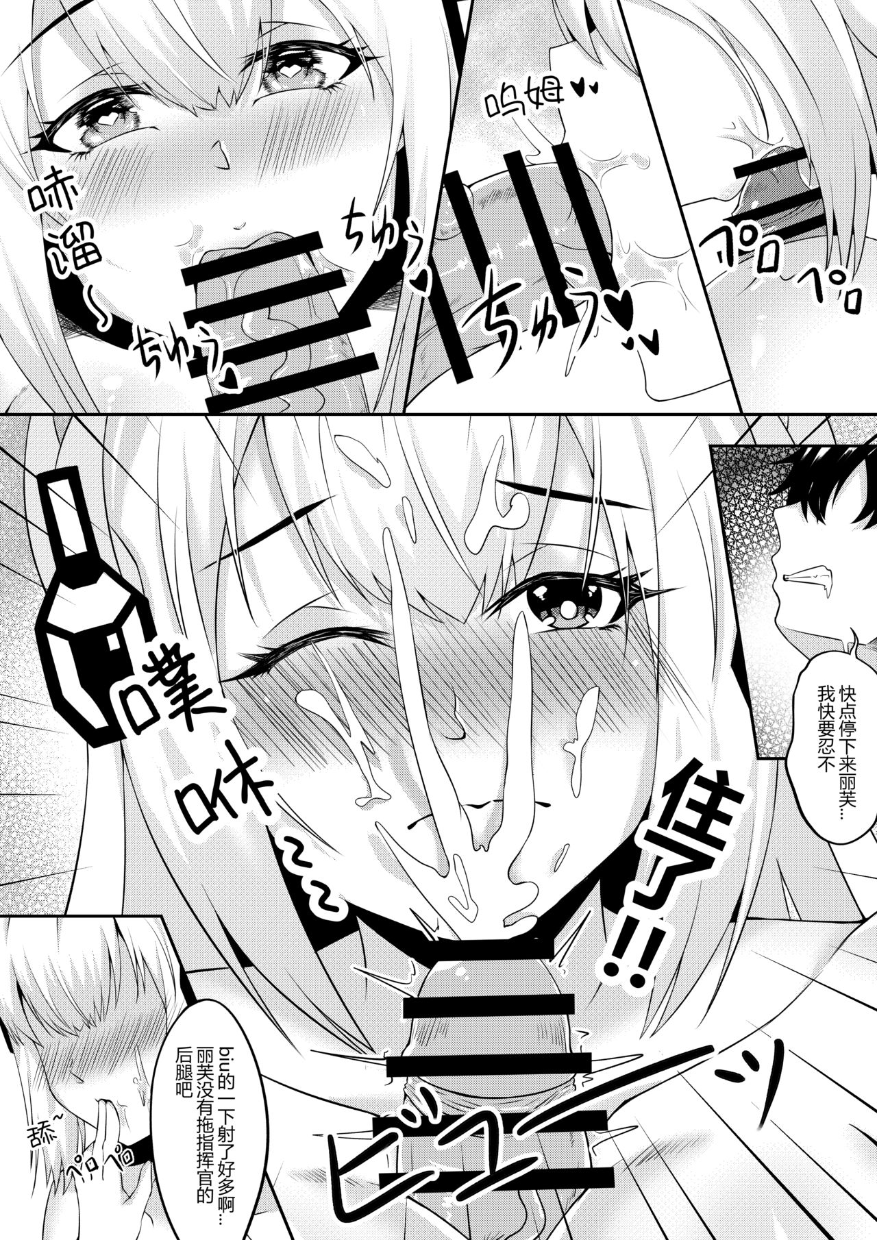 绝密训练 - Page 73