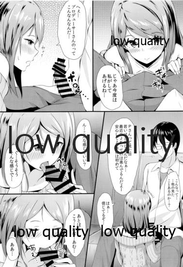Karen no Onegai - Page 10