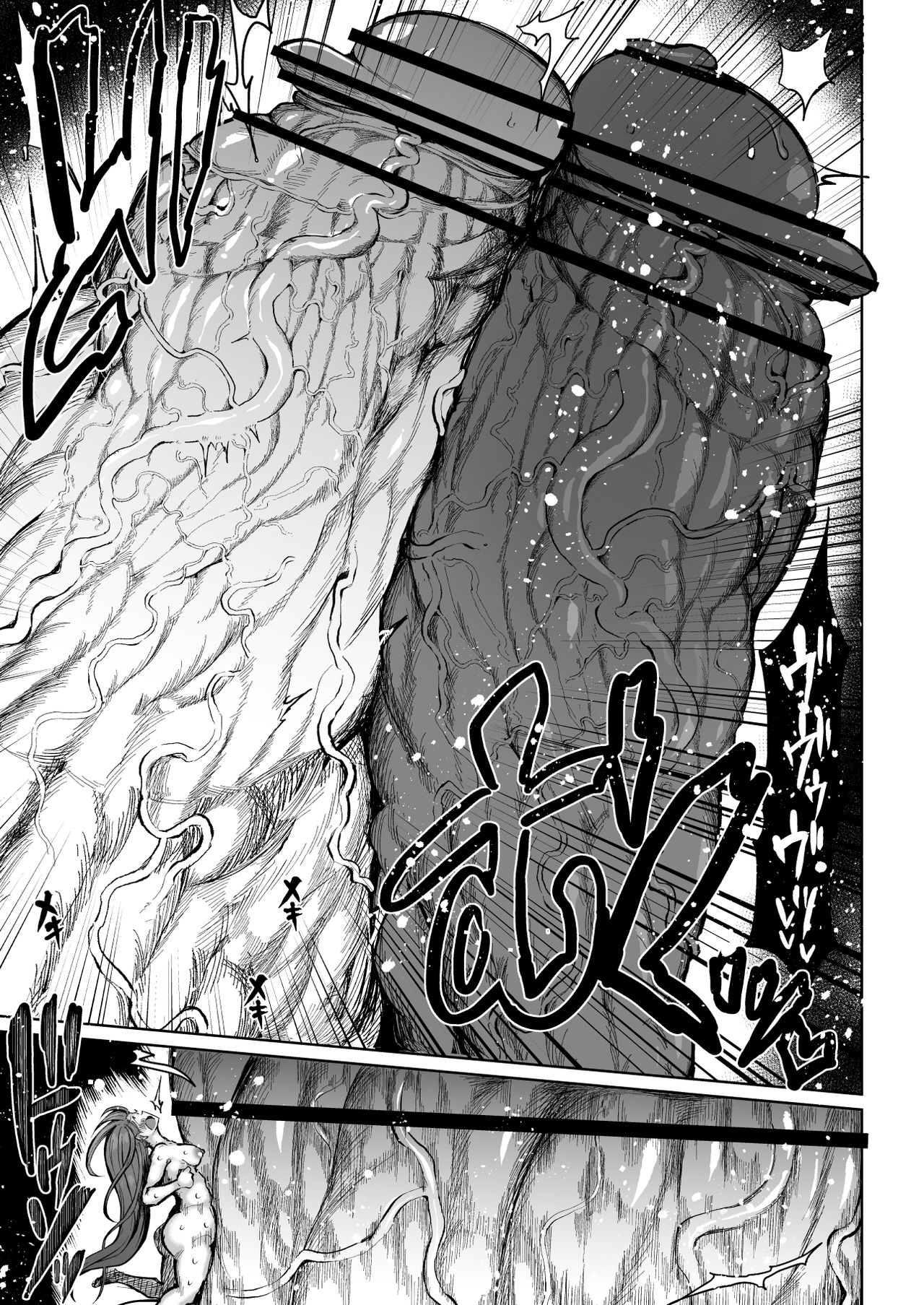 Super Cock Showdown Cyan VS Kana 2 - Page 28