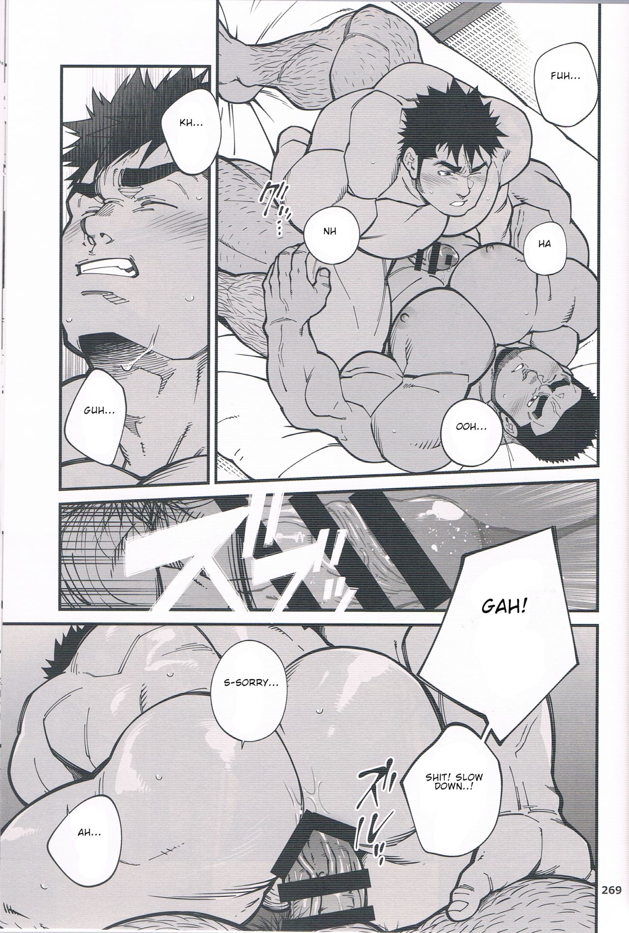Chikan Densha - Page 25
