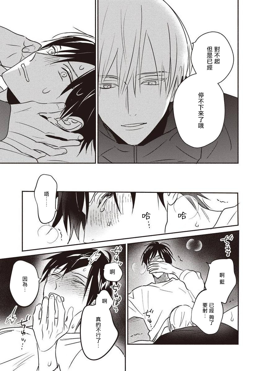UNDEAD | 活死人 Ch. 1-4 - Page 93
